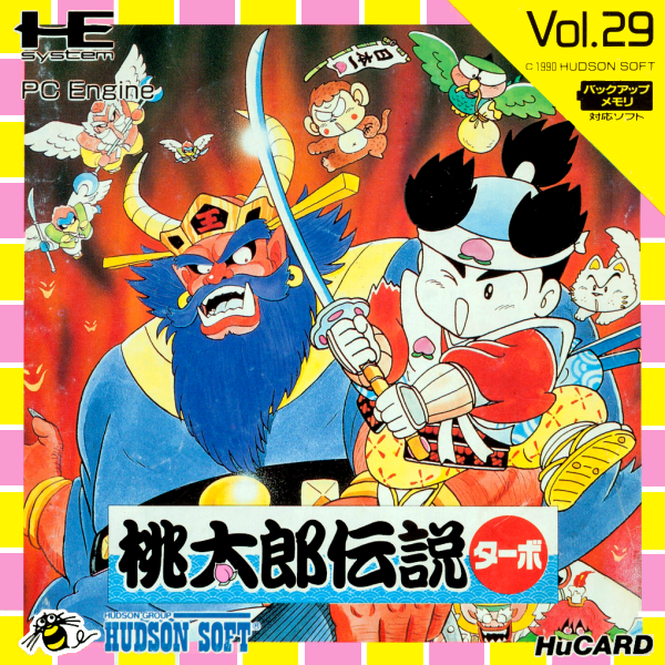 Momotarou Densetsu Turbo (Japan) Pc Engine Print Poster