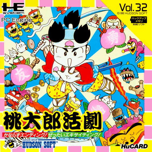 Momotarou Katsugeki (Japan) Pc Engine Print Poster