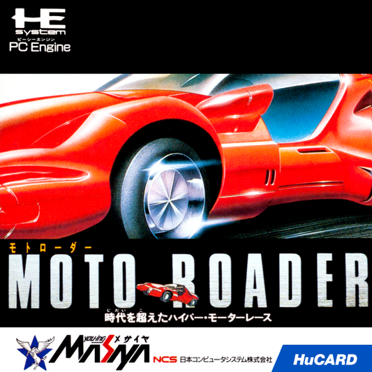 Moto Roader (Japan) Pc Engine Print Poster
