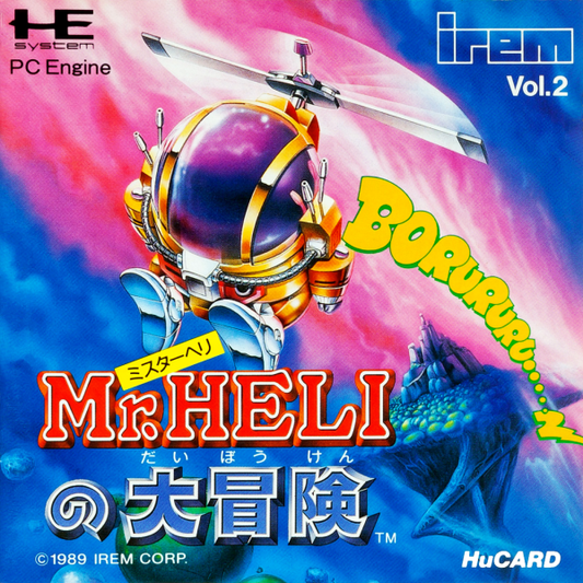 Mr. Heli No Daibouken (Japan) Pc Engine Print Poster