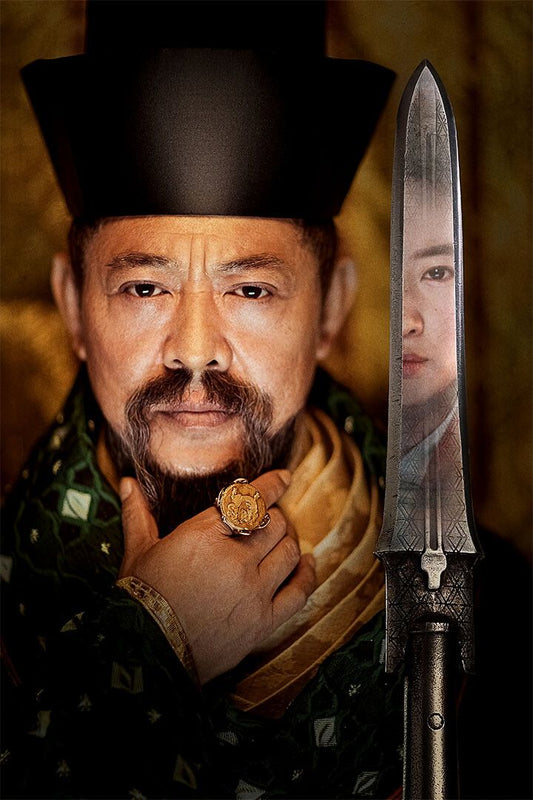 Mulan Action Fantasy Movie Painting Jigsaw Puzzle