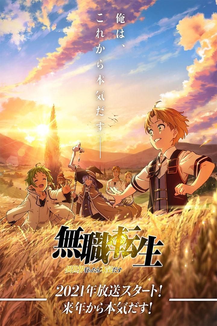 Mushoku Tensei Jobless Reincarnation Adventure Anime Jigsaw Puzzle