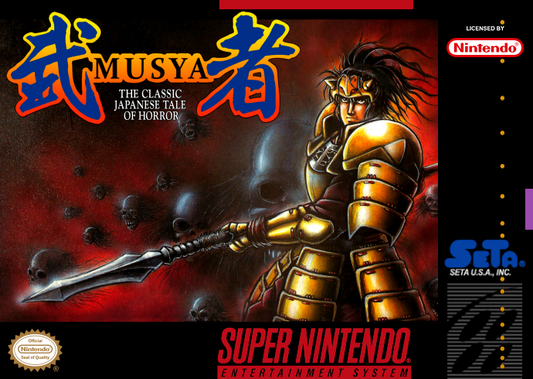 Musya (Usa) Snes Print Poster