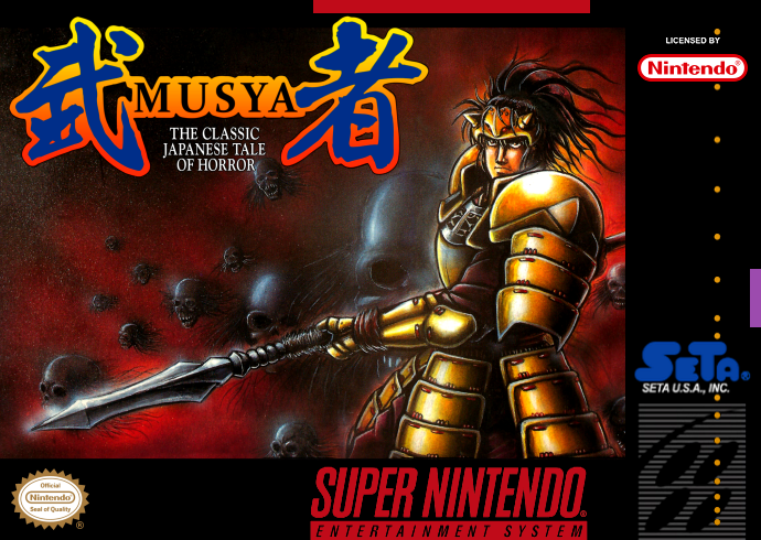 Musya (Usa) Snes Keychain