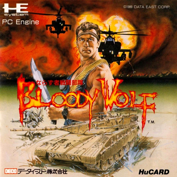 Narazumono Sentou Butai (Bloody Wolf) (Japan) Pc Engine Print Poster