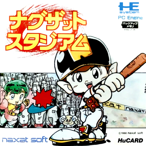 Naxat Stadium (Japan) Pc Engine Print Poster
