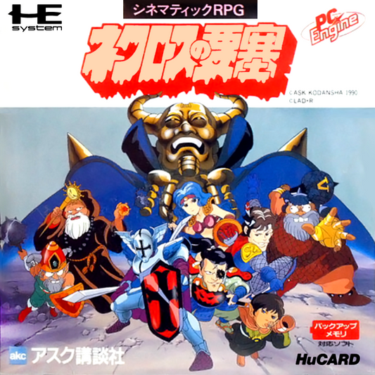Necros No Yousai (Japan) Pc Engine Print Poster