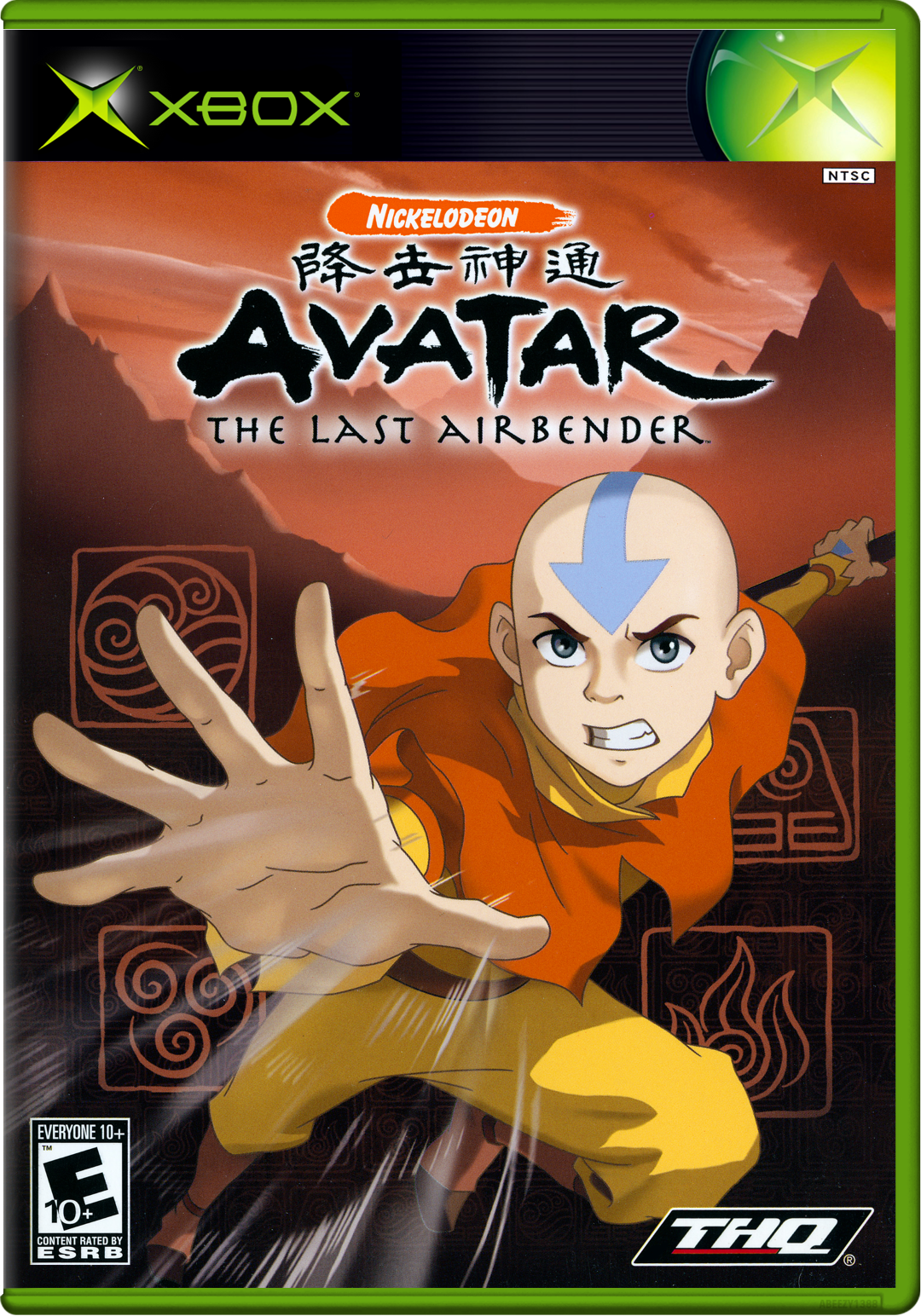 Nickelodeon Avatar The Last Airbender Xbox Print Poster