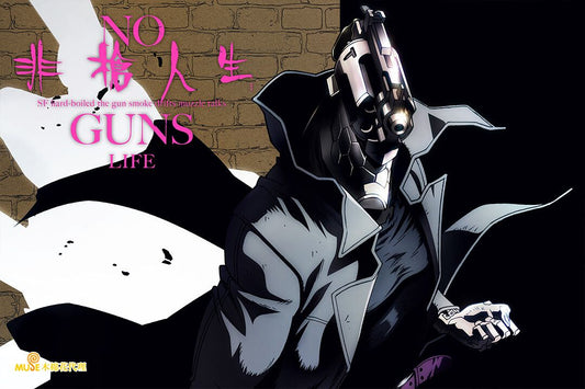 No Guns Life Juzo Inui Fight Hot Japan Anime Jigsaw Puzzle