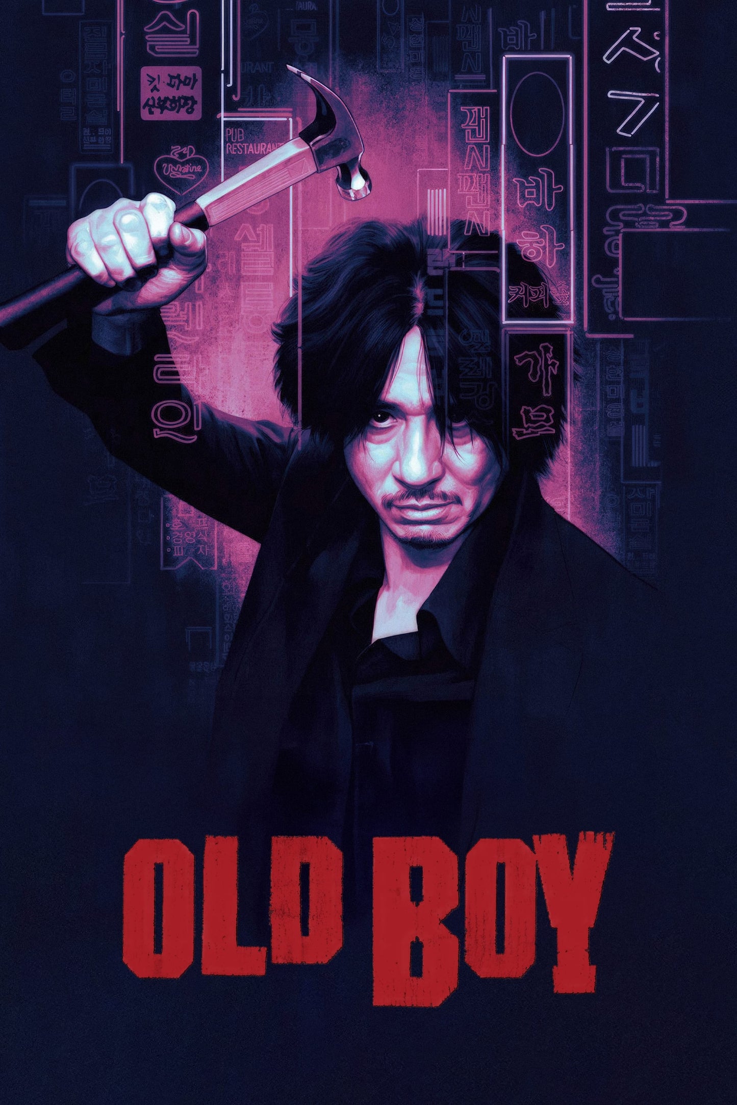 Oldboy (2003) 1 Movie Magnet