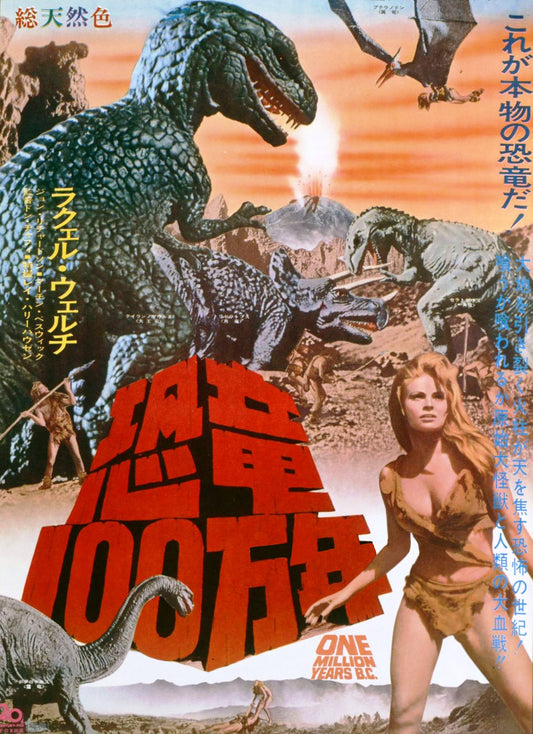One Million Years Bc 05 Movie Magnet