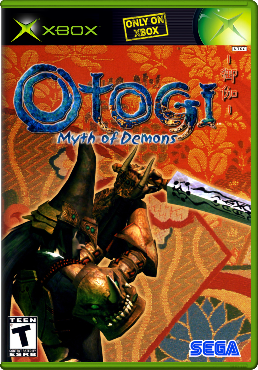 Otogi Myth Of Demons Xbox Print Poster