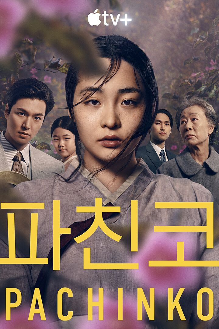 Pachinko Tv Series Drama Migration Painting Jigsaw Puzzle