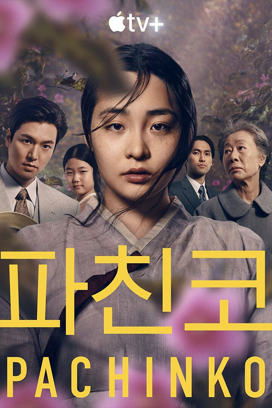 Pachinko Tv Series Drama Migration Painting Jigsaw Puzzle