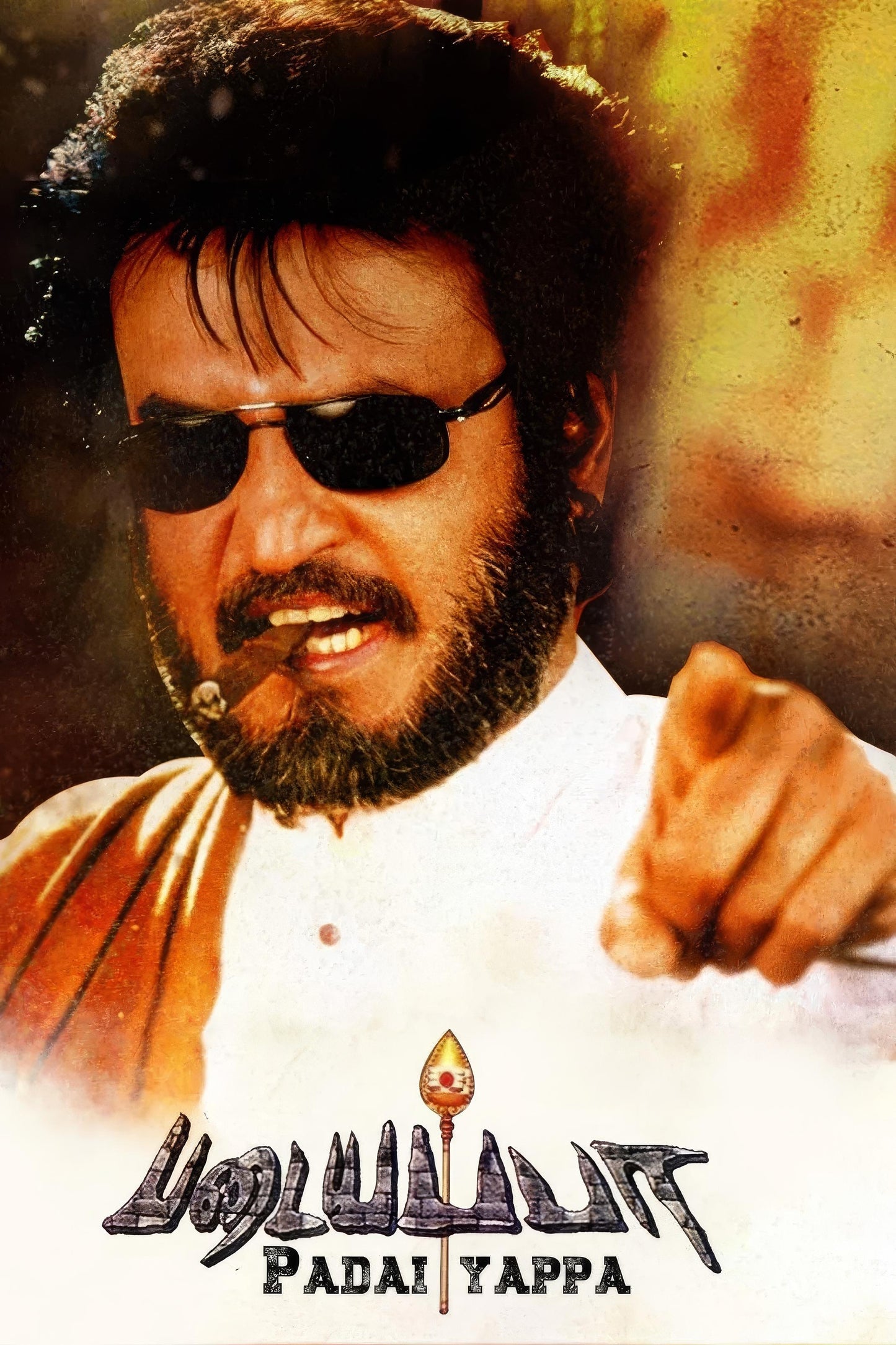 Padayappa (1999) Movie Magnet