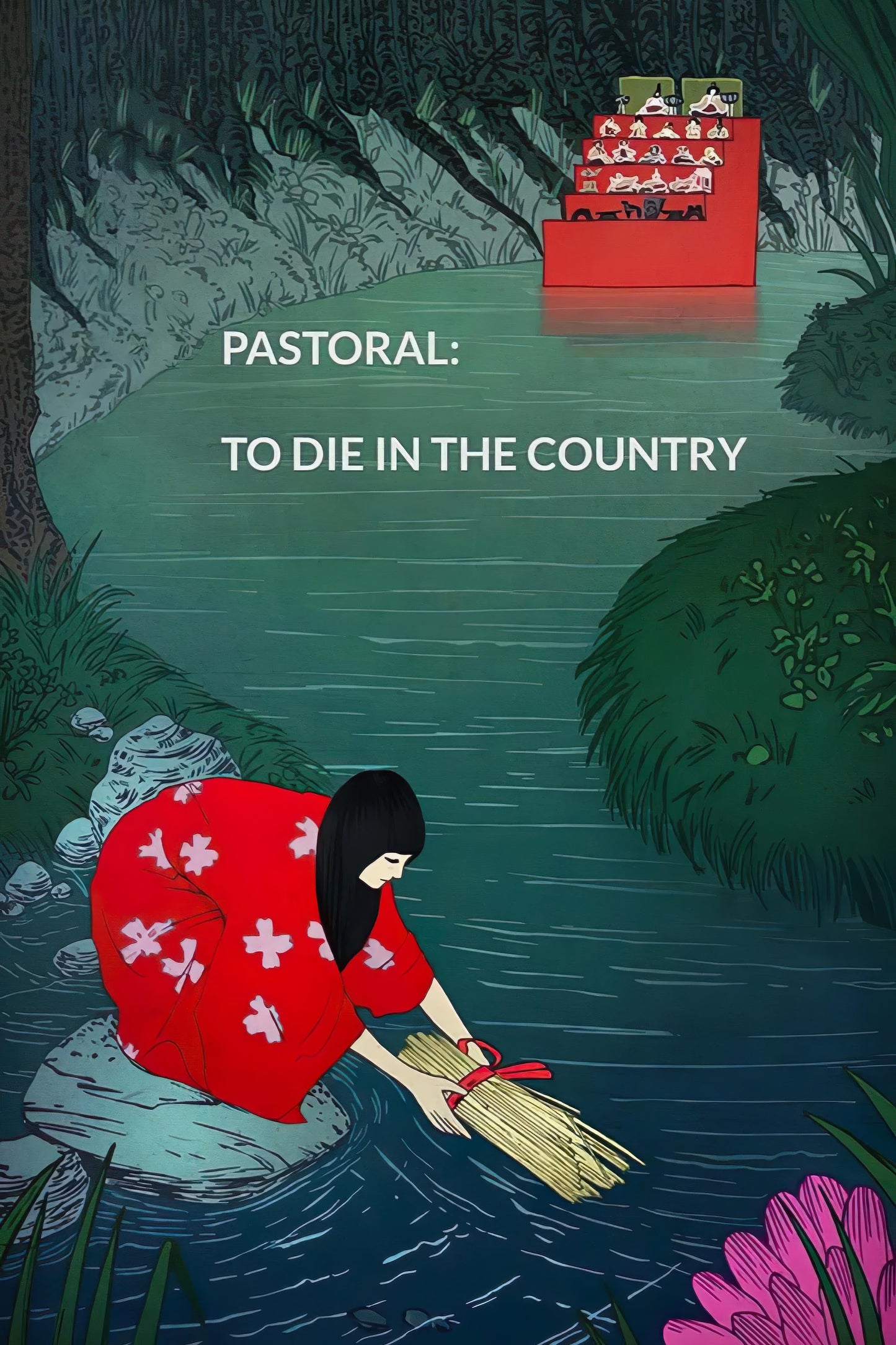 Pastoral To Die In The Country (1974) Movie Magnet