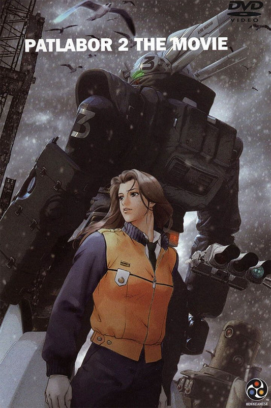 Patlabor 2 Science Fiction Action Anima Film Movie Jigsaw Puzzle