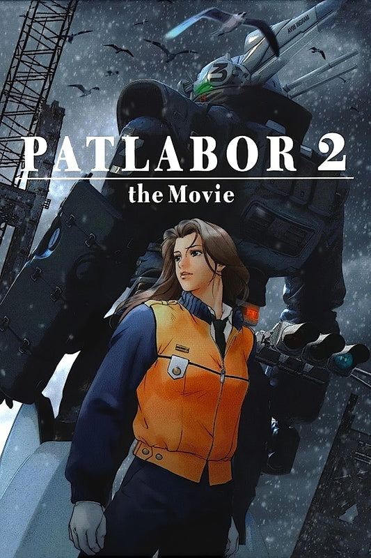 Patlabor 2 The Movie (1993) Movie Magnet