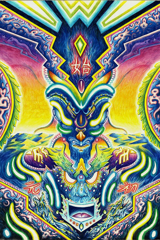 Psychedelic Vivid Phase Space Colorful Print Jigsaw Puzzle