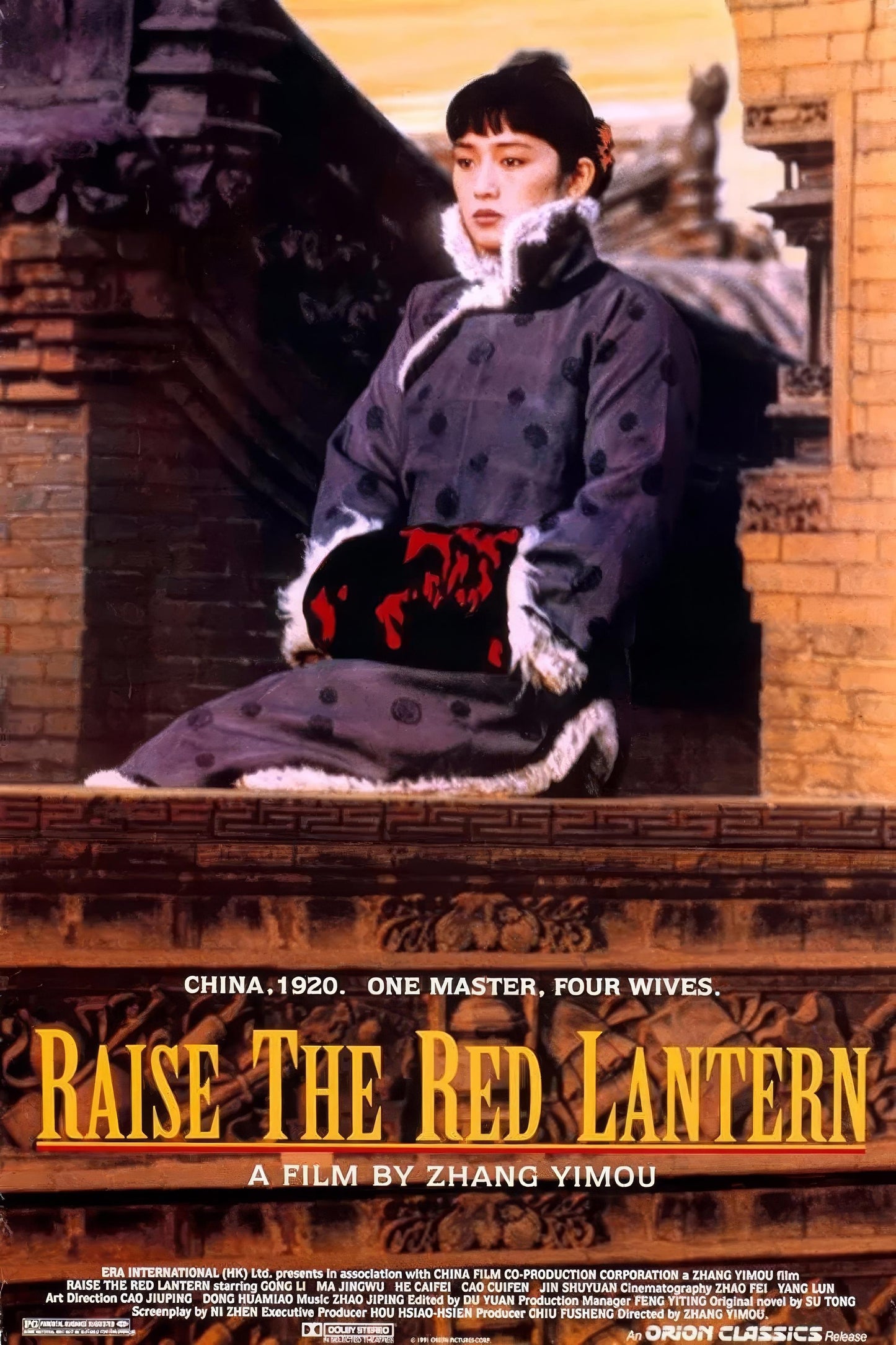 Raise The Red Lantern (1991) Movie Magnet