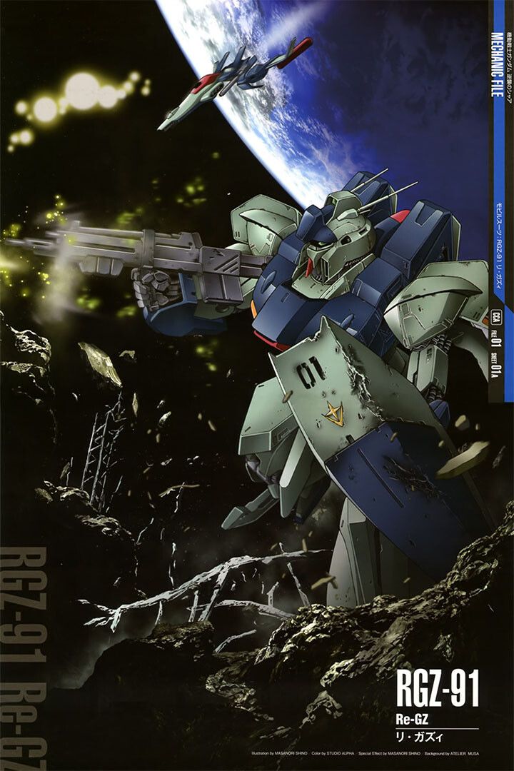 Regz Rgz91 Gundam Mechanical Japanese Anime Jigsaw Puzzle