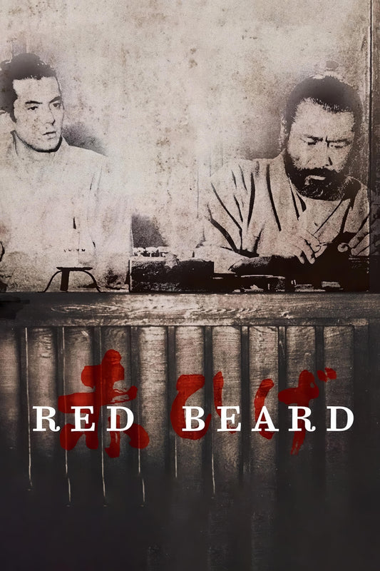 Red Beard (1965) Movie Magnet