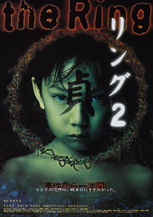 Ring 2 1999 01 Movie Magnet