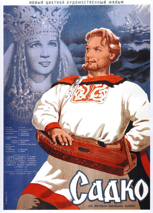 Sadko 01 Movie Magnet