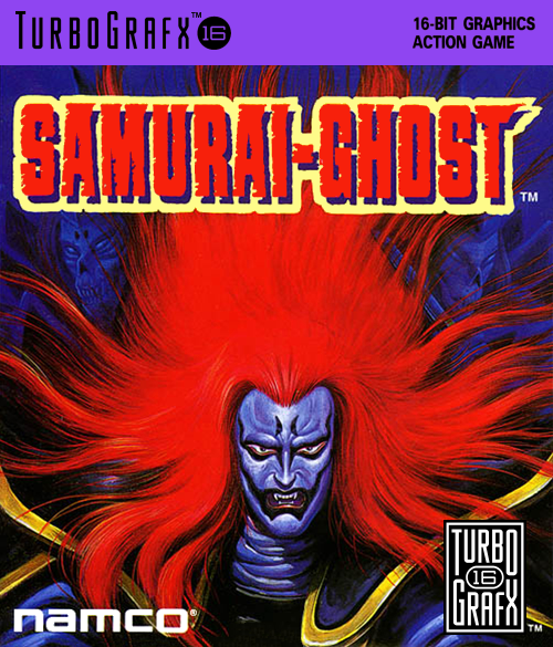 Samurai Ghost Turbografx 16 Keychain