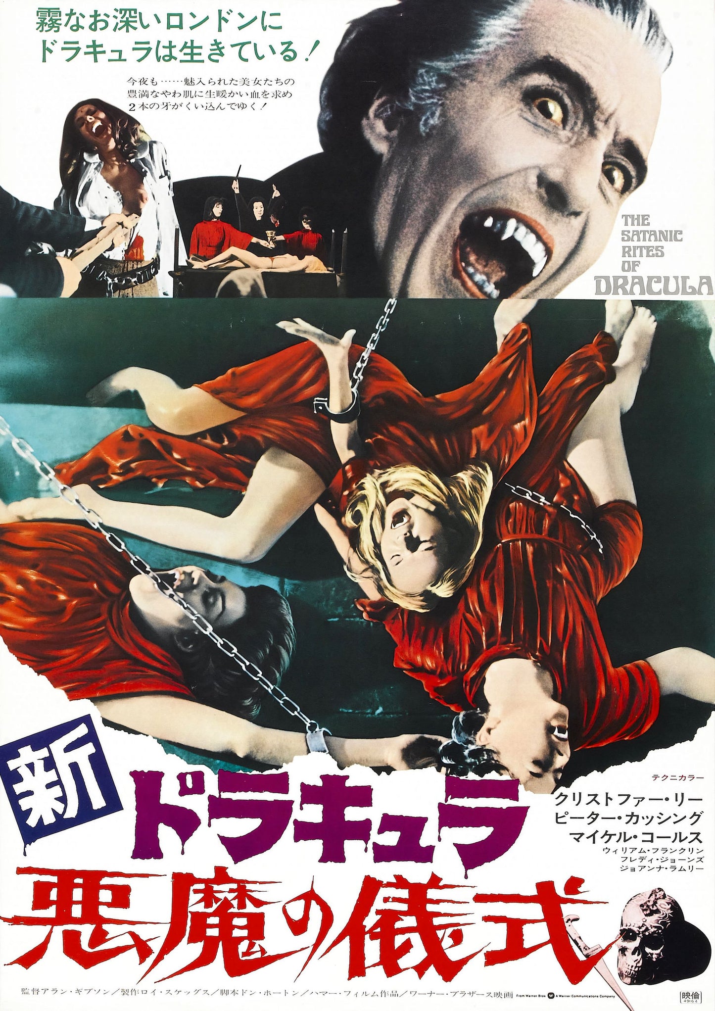 Satanic Rites Of Dracula 05 Movie Magnet