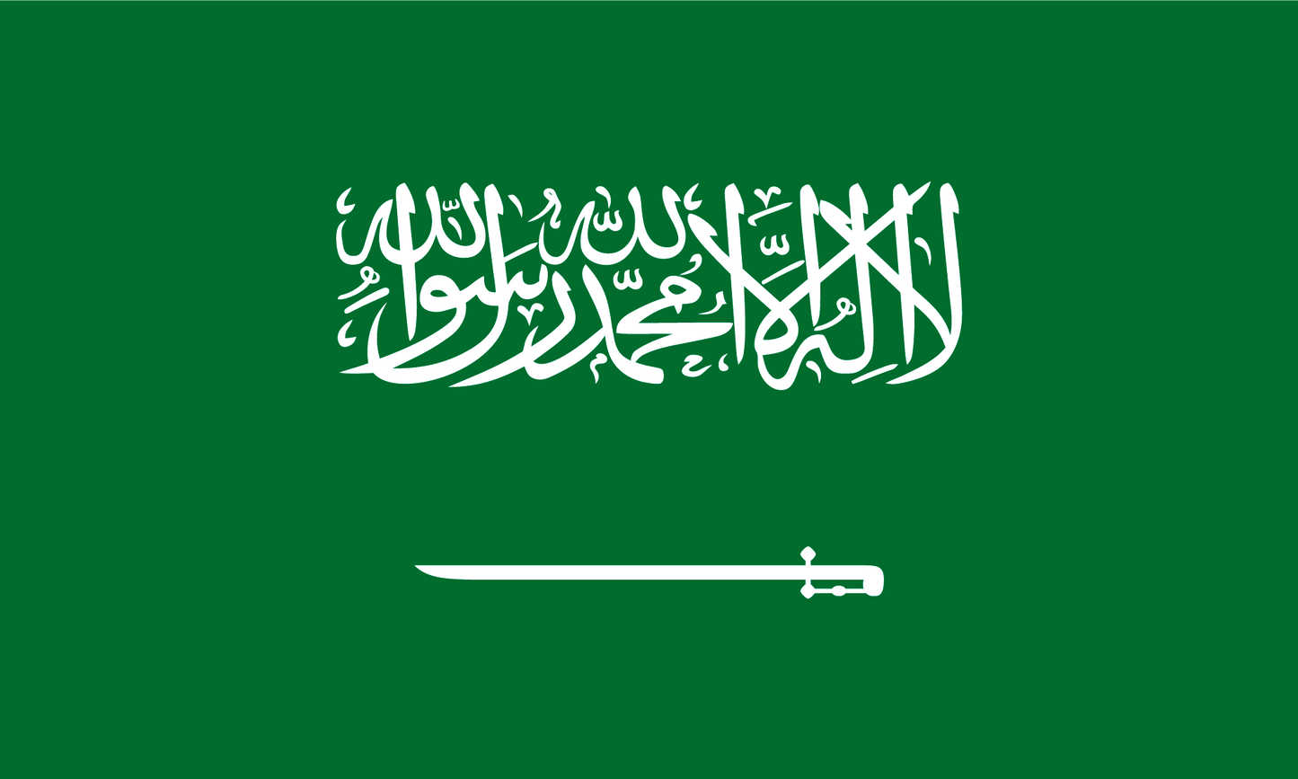 Saudi Arabia Flag Keychain