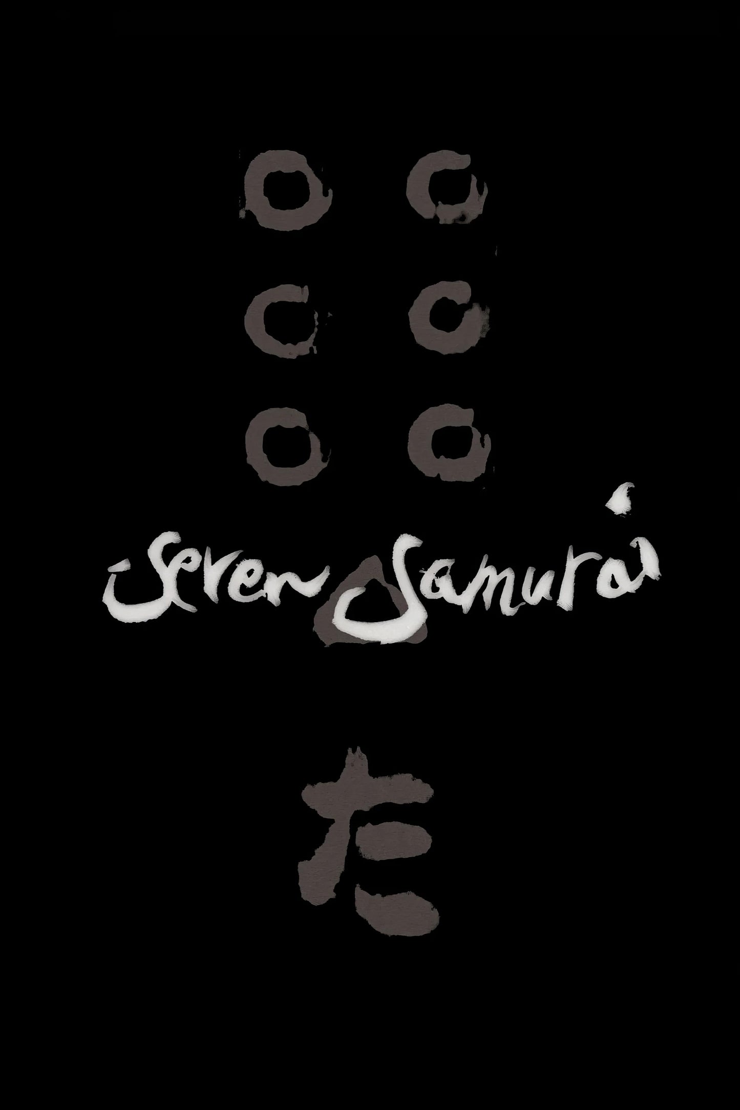 Seven Samurai (1954) Movie Magnet