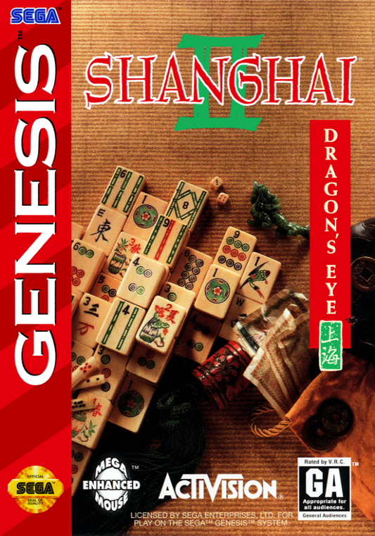 Shanghai Ii (Usa) Genesis Print Poster