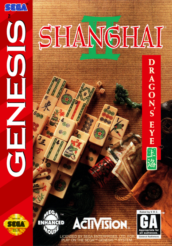 Shanghai Ii (Usa) Genesis Keychain