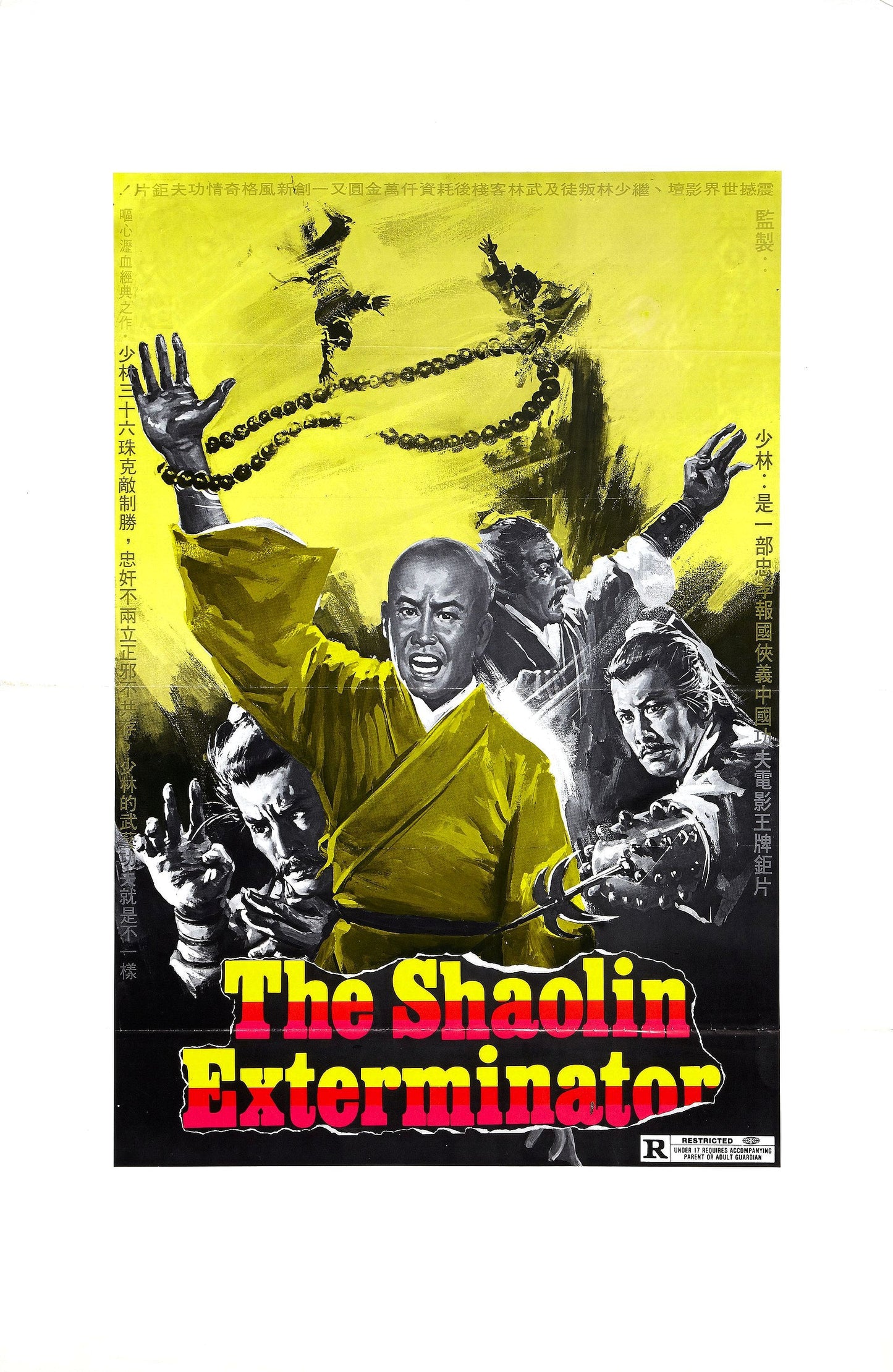 Shaolin Exterminator 01 Movie Magnet
