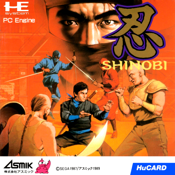 Shinobi (Japan) Pc Engine Keychain