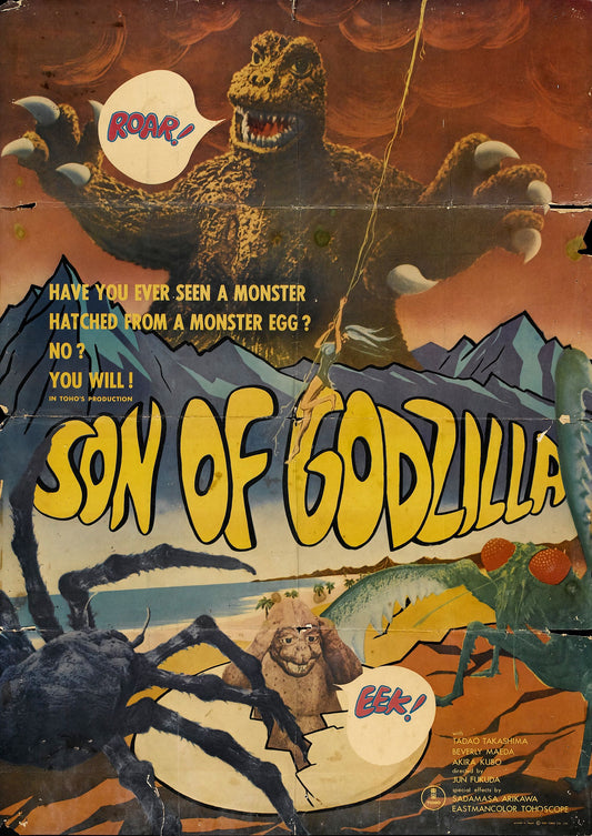 Son Of Godzilla 01 Movie Magnet