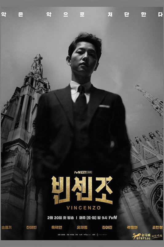 Song Joong Ki Vicenzo Korean Actor Star Jigsaw Puzzle
