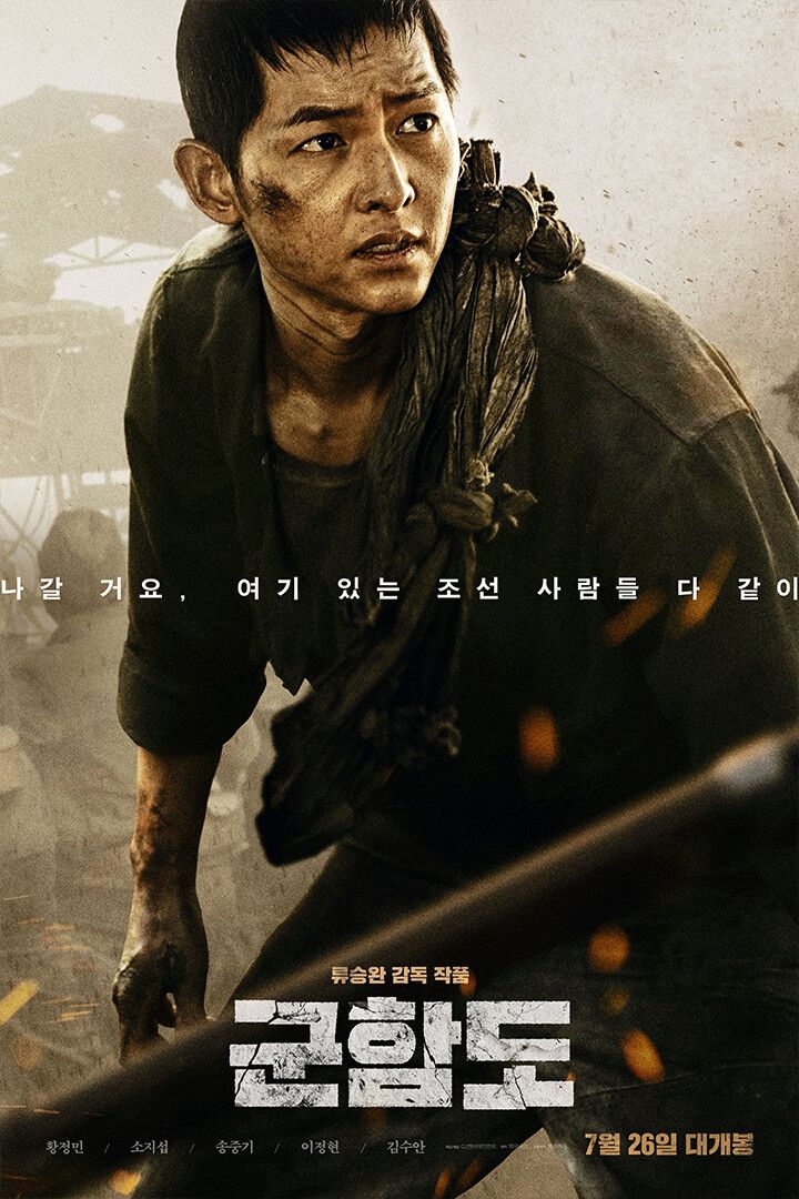 Song Joong Ki Vicenzo Korean Cinema Actor Jigsaw Puzzle