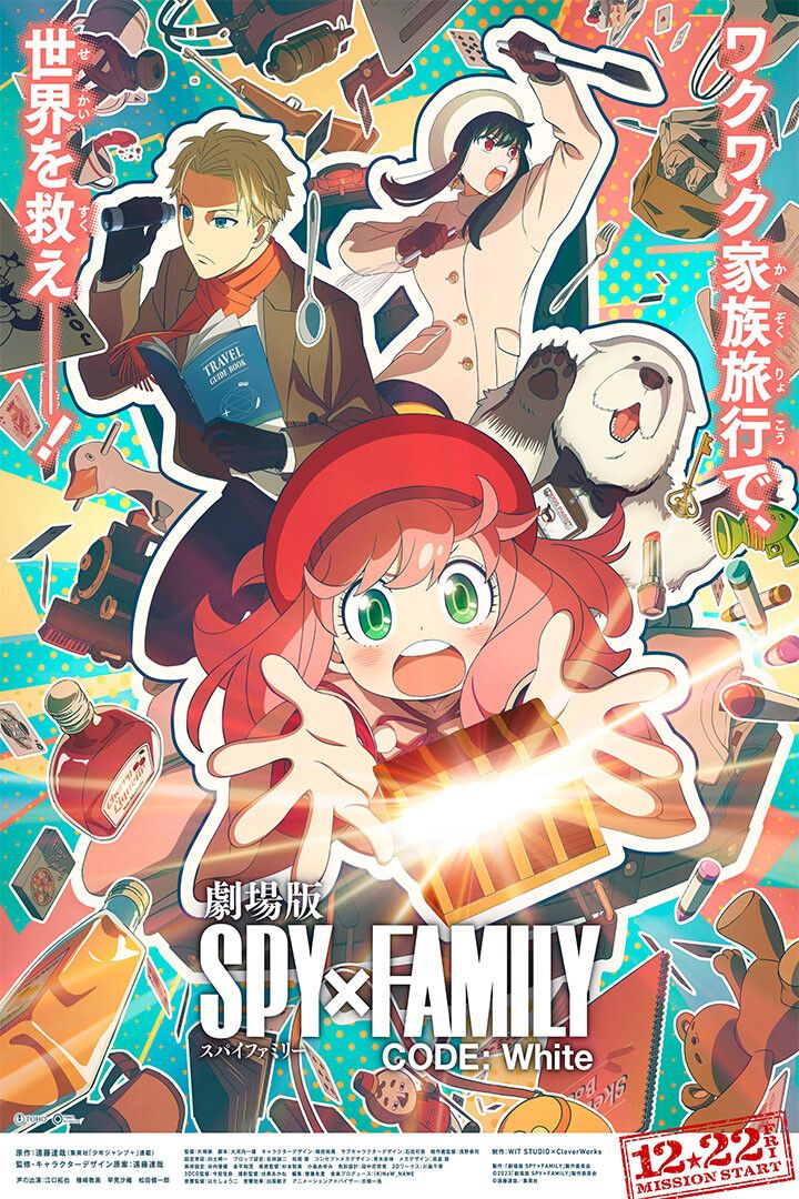 Spy X Family Code White Animation Movie Action Comedy Jigsaw Puzzle