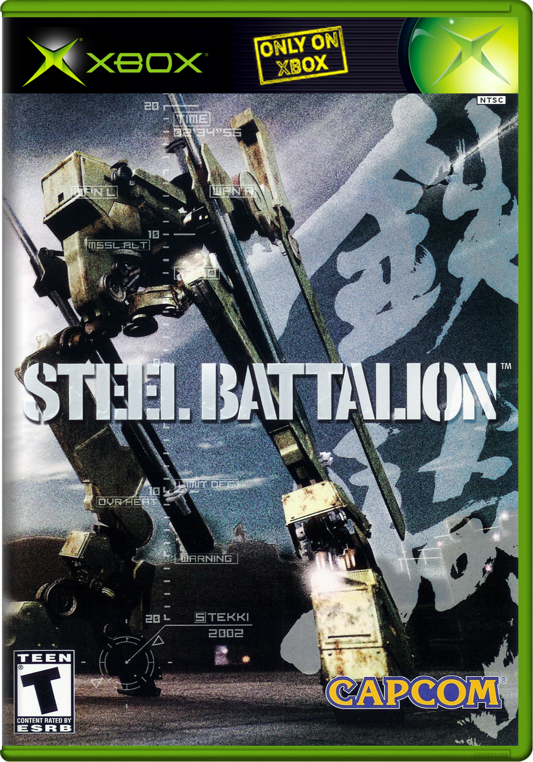 Steel Battalion Xbox Print Poster