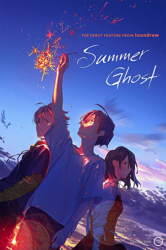 Summer Ghost Drama Fantasy Japanese Anime Short Film Jigsaw Puzzle