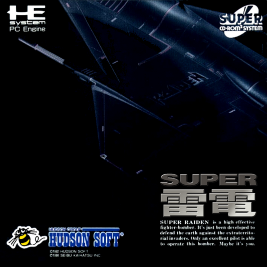Super Raiden (Cd) (Japan) Pc Engine Print Poster