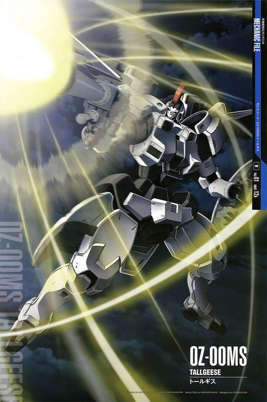 Tallgeese 0Z00Ms Gundam Mechanical Japanese Anime Wall Art Poster