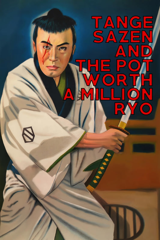 Tange Sazen And The Pot Worth A Million Ryo (1935) Movie Magnet