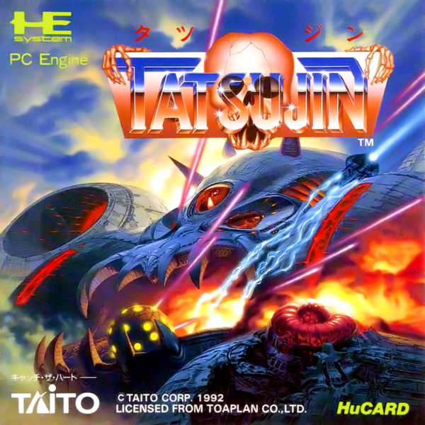 Tatsujin (Truxton) (Japan) Pc Engine Print Poster