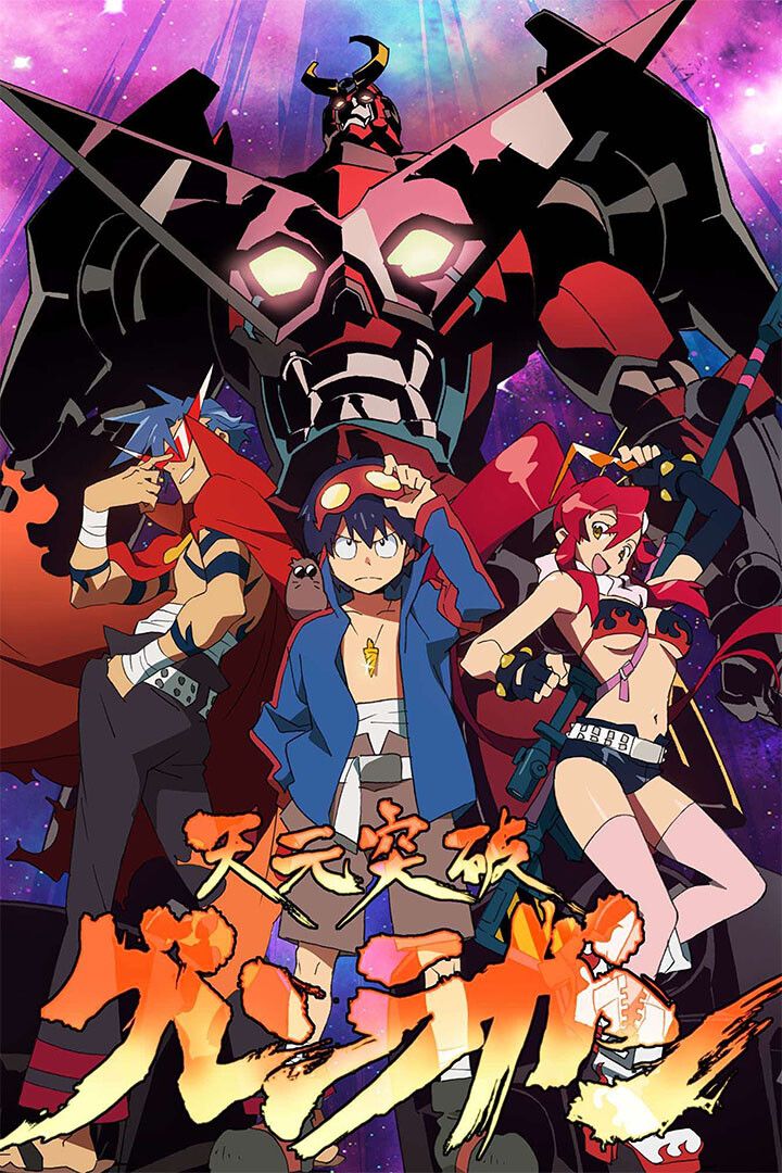 Tengen Toppa Gurren Lagann Action Anime Tv Series Jigsaw Puzzle