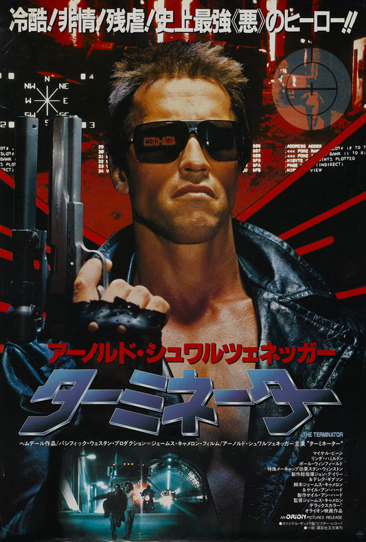 Terminator 03 Movie Magnet