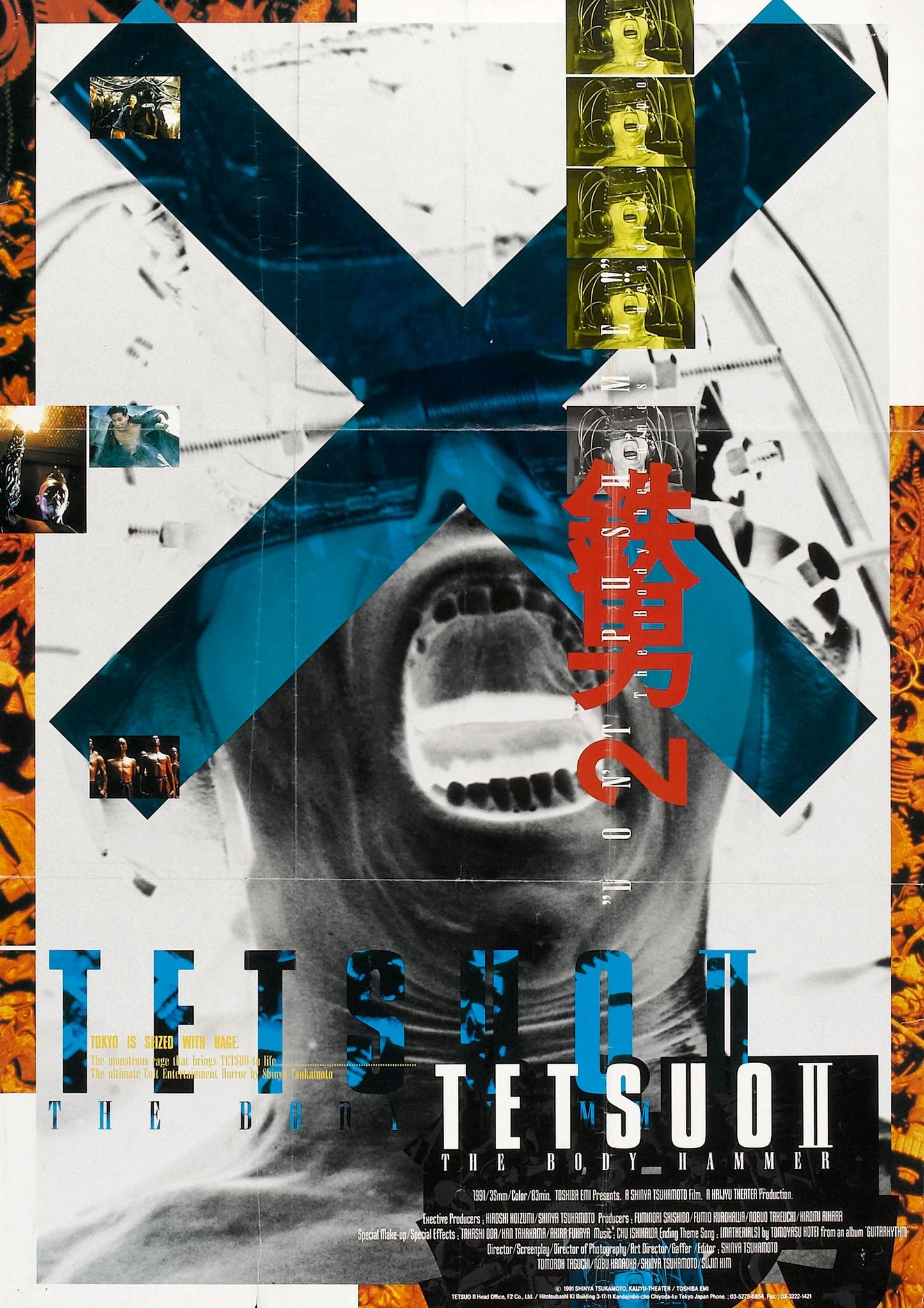 Tetsuo 2 01 Movie Magnet