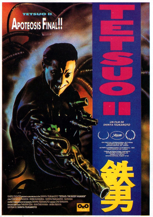 Tetsuo 2 02 Movie Magnet